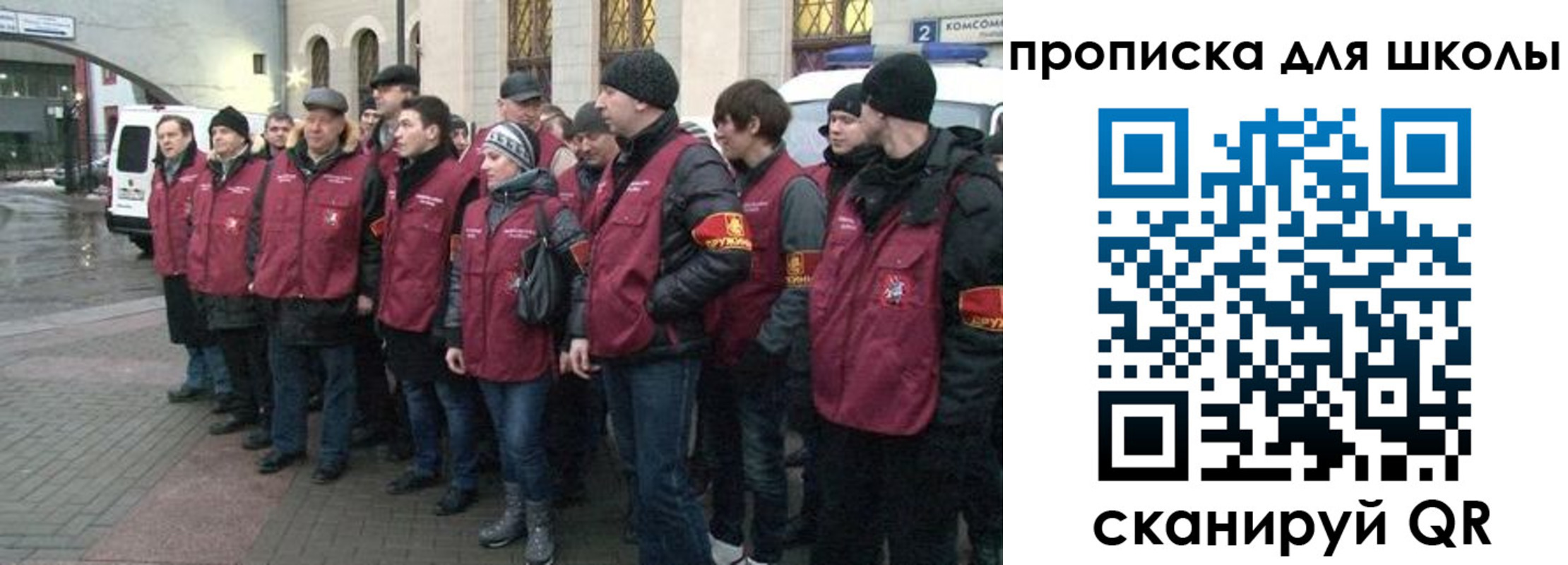 миграционный учет в Долгопрудном