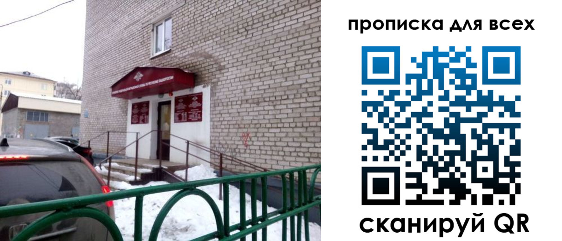 временная регистрация госуслуги в Долгопрудном