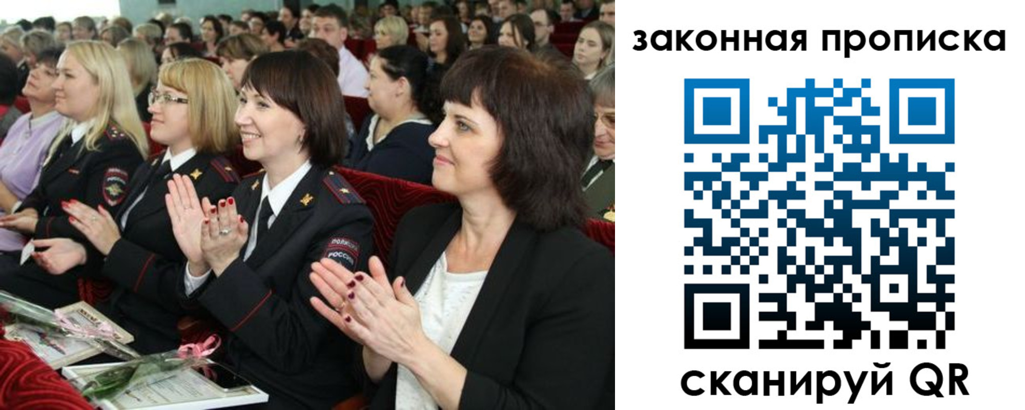 регистрация для школы в Долгопрудном