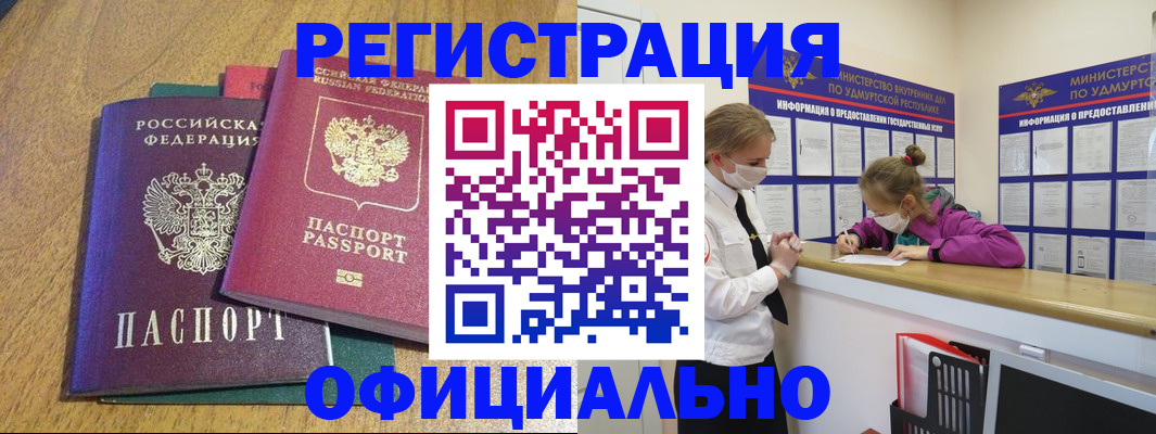 регистрация для дет. сада в Долгопрудном